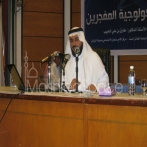 Tarek bin ali al habib